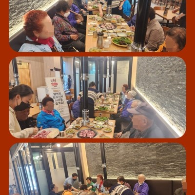 재가노인지원서비스 이용자 지역사회후원 외식지원(함밭숯불식육식당) 이미지